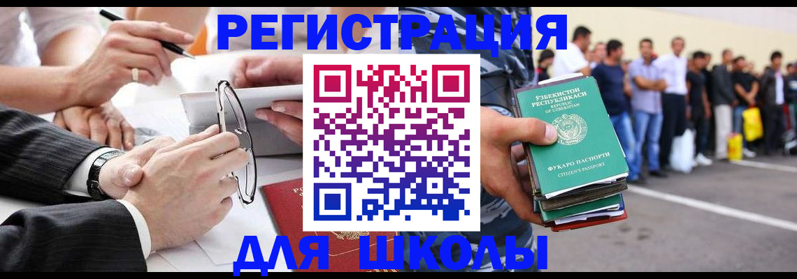 временная прописка в Слободской